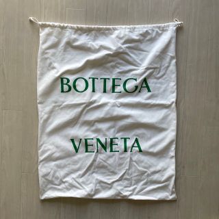 ボッテガヴェネタ(Bottega Veneta)のBOTTEGA VENETA 巾着　ビッグサイズ(ショップ袋)