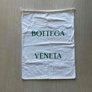 ボッテガヴェネタ(Bottega Veneta)のBOTTEGA VENETA巾着(ショップ袋)