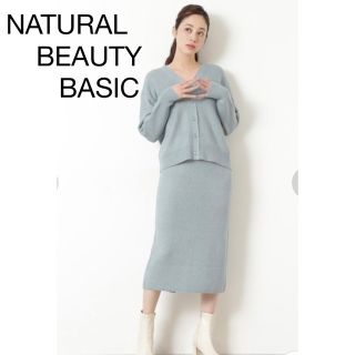 ナチュラルビューティーベーシック(NATURAL BEAUTY BASIC)のナチュラルビューティーベーシック　売り切り(カーディガン)