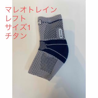 バウアーファインド　マレオトレイン(トレーニング用品)