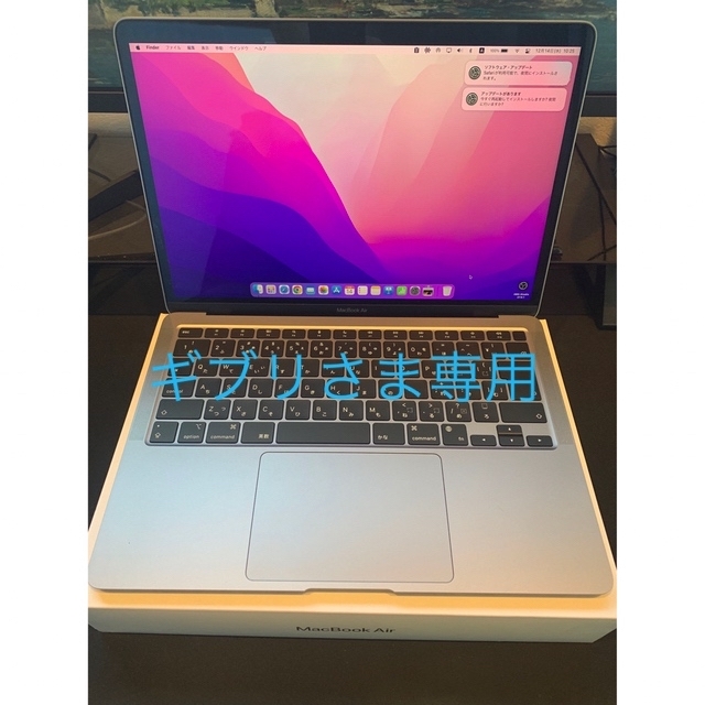 3041mm本体高さAPPLE MacBook Air MGN63J/A