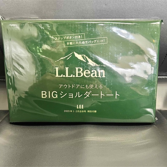 L.L.Bean BIGショルダートート 付録 レディースのバッグ(トートバッグ)の商品写真