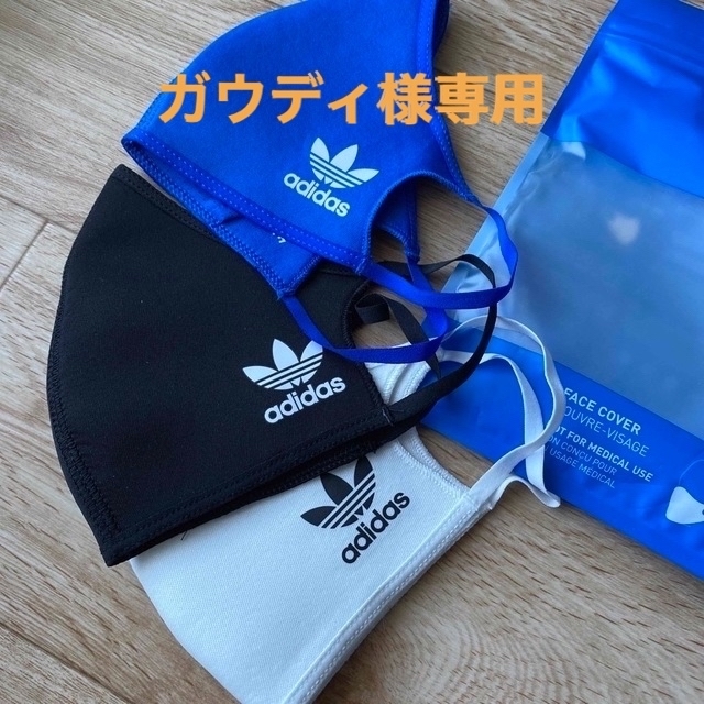 adidas(アディダス)の【未使用品】adidasフェイスカバー３枚組 スポーツ/アウトドアのスポーツ/アウトドア その他(その他)の商品写真