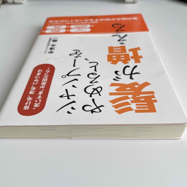 シャンプ－をやめると、髪が増える 抜け毛、薄毛、パサつきは“洗いすぎ”が原因だっ エンタメ/ホビーの本(健康/医学)の商品写真