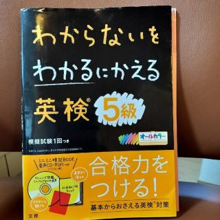 オウブンシャ(旺文社)の御専用品　りゅう様(資格/検定)