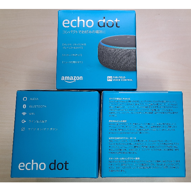 ECHO(エコー)の【値下げ・スマートスピーカー】echo dot 第3世代 3台まとめて スマホ/家電/カメラのオーディオ機器(スピーカー)の商品写真