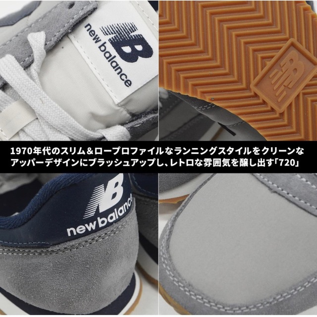 New Balance(ニューバランス)の新品　ニューバランス720　スニーカー　23㎝ レディースの靴/シューズ(スニーカー)の商品写真