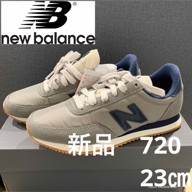 New Balance(ニューバランス)の新品　ニューバランス720　スニーカー　23㎝ レディースの靴/シューズ(スニーカー)の商品写真