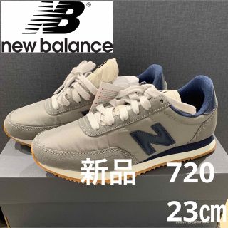 ニューバランス(New Balance)の新品　ニューバランス720　スニーカー　23㎝(スニーカー)