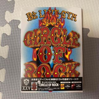 【新品】B’z  -CIRCLE OF ROCK- DVD(ミュージック)