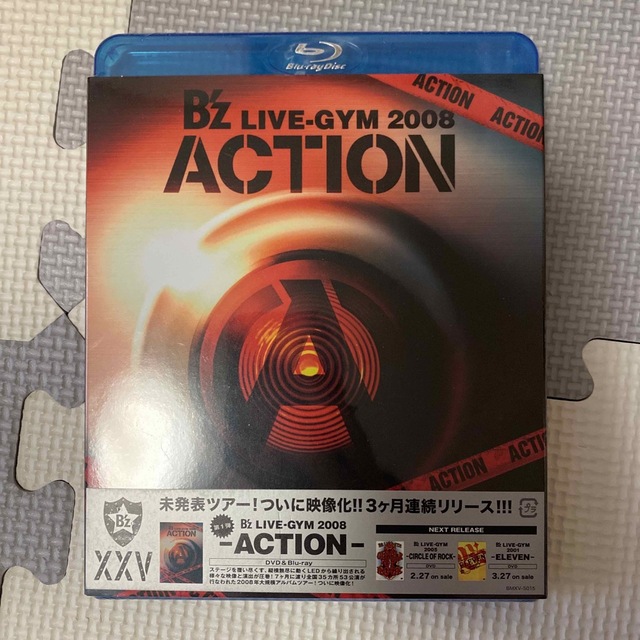 【新品】B’z -ACTION- Blu-ray エンタメ/ホビーのDVD/ブルーレイ(ミュージック)の商品写真