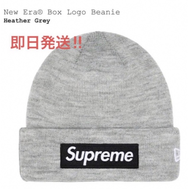 22AW supreme New Era Box Logo Beanie帽子