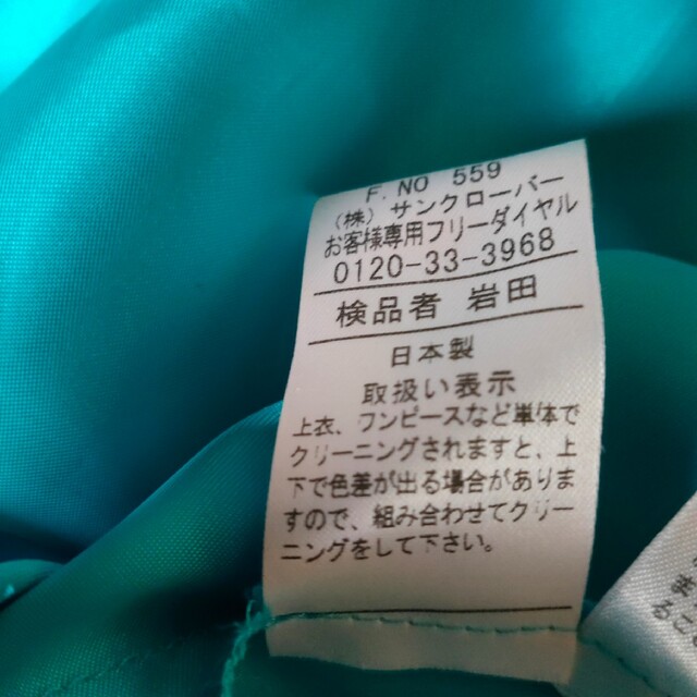日本製 フォーマルドレス レディースのフォーマル/ドレス(ミディアムドレス)の商品写真