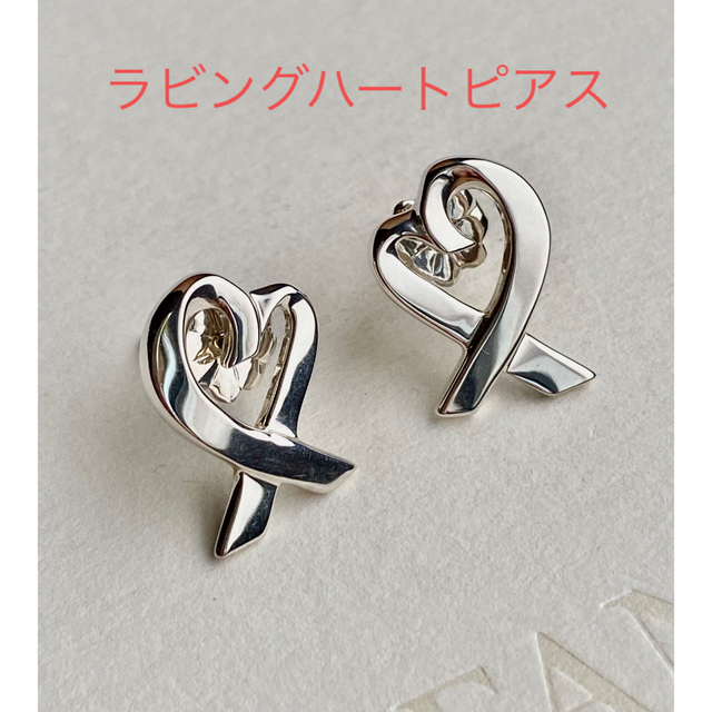 Tiffany & Co.(ティファニー)のとも様専用　ティファニーラビングハートピアス　美品です(*^^*) レディースのアクセサリー(ピアス)の商品写真