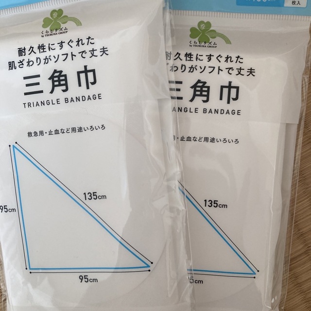 三角きん その他のその他(その他)の商品写真