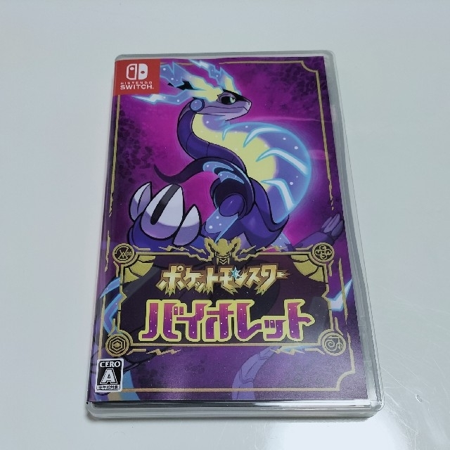 中古】ポケットモンスター バイオレットの通販 by pony's shop|ラクマ