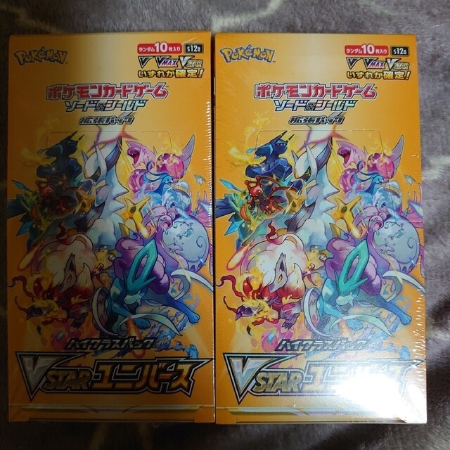 ポケモンカードゲーム　Vstarユニバース　2BOX