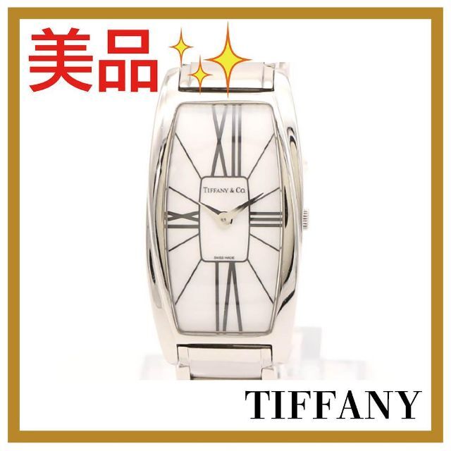 出産祝いなども豊富 Tiffany & Co. - ティファニー Z6401.10.10A20A00A ジェメア SS クオーツ 腕時計