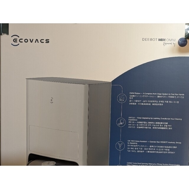 ECOVACS(エコバックス)DEEBOT T10 OMNI ロボット掃除機 スマホ/家電/カメラの生活家電(掃除機)の商品写真