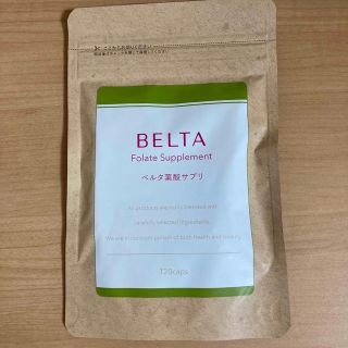 ベルタ(BELTA)のベルタ葉酸サプリ(その他)