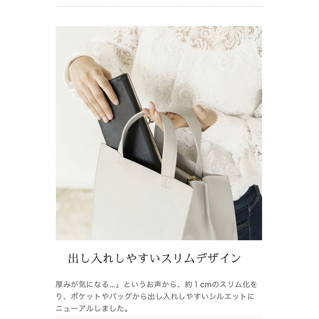 MURA(ムラ)のmura 長財布　がま口財布 レディースのファッション小物(財布)の商品写真