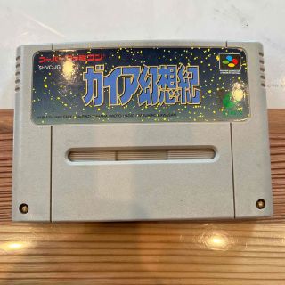 スーパーファミコン(スーパーファミコン)のsfcガイア幻想紀(家庭用ゲームソフト)