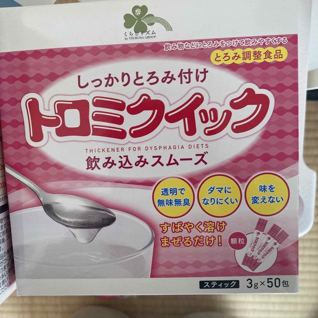 トロミアップ 食品/飲料/酒の健康食品(その他)の商品写真