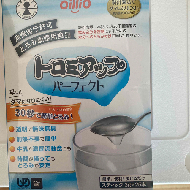 トロミアップ 食品/飲料/酒の健康食品(その他)の商品写真