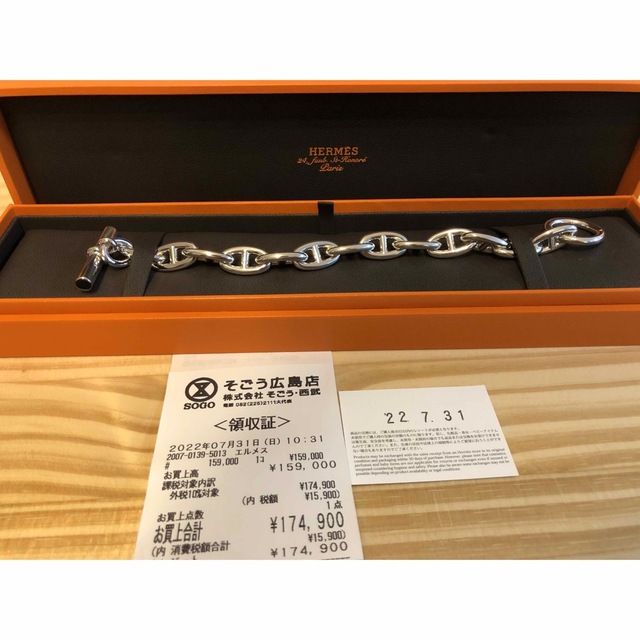 HERMES シェーヌダンクル　GM13コマ　国内正規品 1