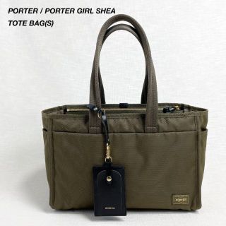 PORTER - 美品 ポーターガール シア トートバッグ S 肩掛け オリーブ