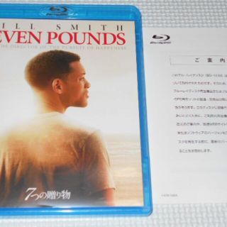 BD★7つの贈り物 ウィル・スミス ブルーレイ★国内正規品★動作確認済(外国映画)