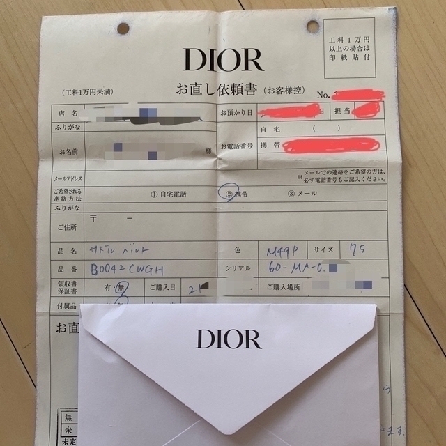 Christian Dior(クリスチャンディオール)のDIOR ベルト　75 レディースのファッション小物(ベルト)の商品写真