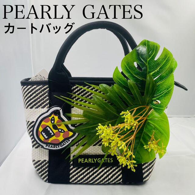 店内全品対象 非売品 超激レア パーリーゲイツ カートバック お探しの
