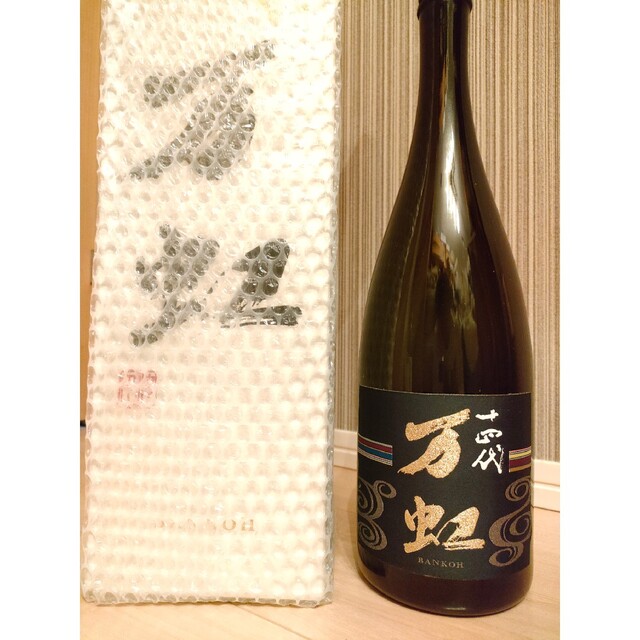 即日発送】日本酒 万虹 十四代 ○ 龍月 龍泉 双虹 とっておきし福袋
