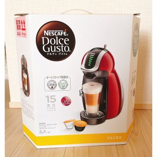 ネスレ(Nestle)の【早い者勝ち！】ネスカフェ ドルチェグスト  MD9771…(エスプレッソマシン)