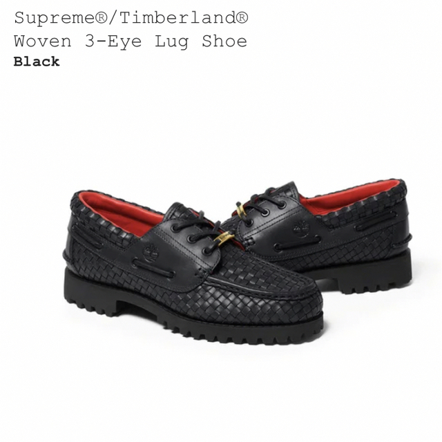 Supreme(シュプリーム)のsupreme timberland woven 3eye lug shoe 黒 メンズの靴/シューズ(デッキシューズ)の商品写真