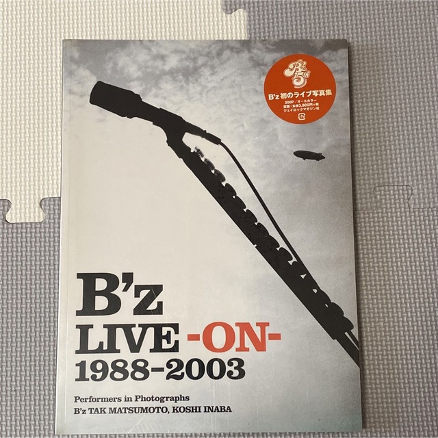 Ｂ’ｚ ライブ写真集 エンタメ/ホビーの本(その他)の商品写真