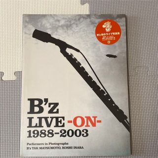 Ｂ’ｚ ライブ写真集(その他)