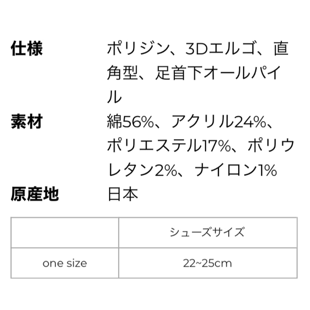 YONEX(ヨネックス)のバドミントン YONEX 22-25cm ソックス2足セット 29120 スポーツ/アウトドアのスポーツ/アウトドア その他(バドミントン)の商品写真