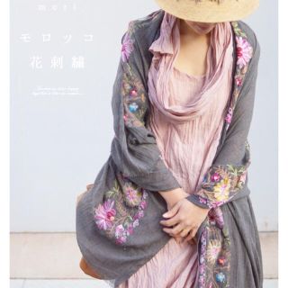 カワイイ(cawaii)のによん様専用♡【新品未使用】cawaii モロッコ花刺繍❀大判ストール(ストール/パシュミナ)