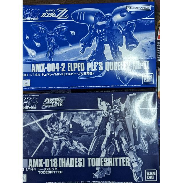専門ショップ HGUC 4個まとめ売り キュベレイMK2、トーリスリッターなど 模型+プラモデル