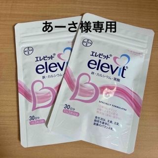 バイエル(Bayer)の【新品未開封】エレビット2袋(その他)