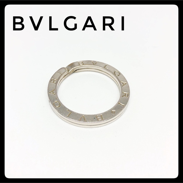 ☆正規品☆BVLGARI ブルガリ キーリング シルバーシルバー - キーホルダー