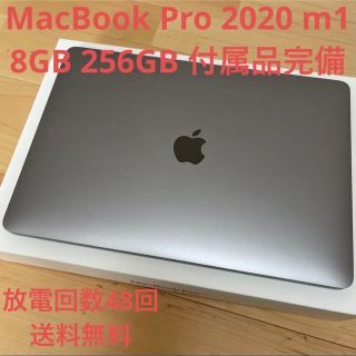 マック(Mac (Apple))のSold out(ノートPC)