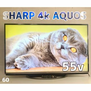 4k 55型　SHARP AQUOS LC-55US45(テレビ)