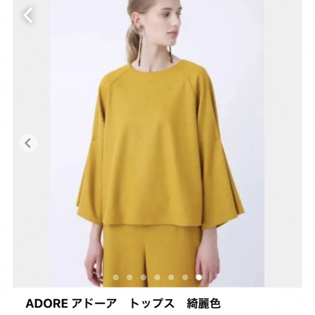 ADORE アドーア　トップ　秋冬