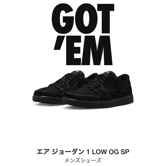 NIKE(ナイキ)のAIR JORDAN1 LOW × Travis Scott メンズの靴/シューズ(スニーカー)の商品写真