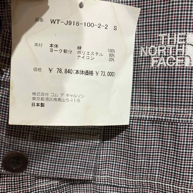 THE NORTH FACE(ザノースフェイス)のノースフェイス×コムデギャルソンジュンヤワタナベマン コラボマウンテンパーカー メンズのジャケット/アウター(ナイロンジャケット)の商品写真