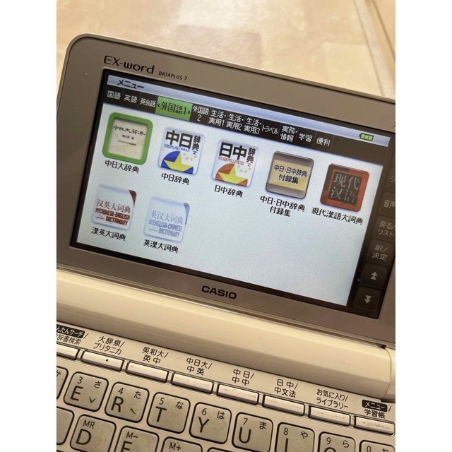 CASIO(カシオ)のCasio 電子辞書　中国語モデル　タッチパネル式 スマホ/家電/カメラのPC/タブレット(電子ブックリーダー)の商品写真