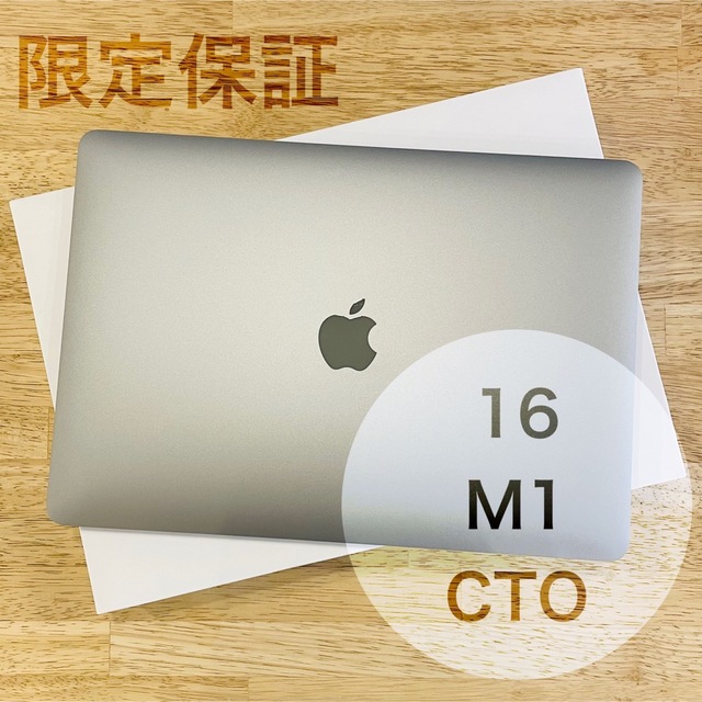 品質満点 Mac (Apple) - 【保証あり】MacBook Air 2020 16GB CTO M1 ...